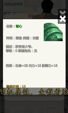 校园幻想录无限货币版安卓下载2024版