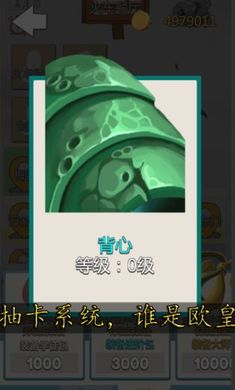 校园幻想录无限货币版安卓下载2024版