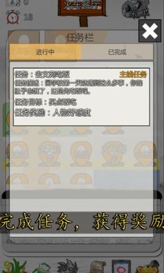 校园幻想录无限货币版安卓下载2024版