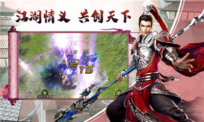 三国名将录苹果版下载安装