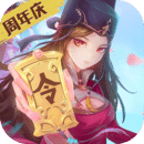 神都探奇ios手机版