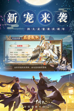 神都探奇下载