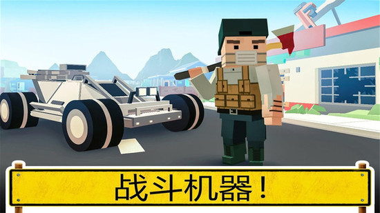 像素吃鸡安卓版下载免费版