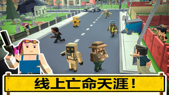 像素吃鸡安卓版下载免费版