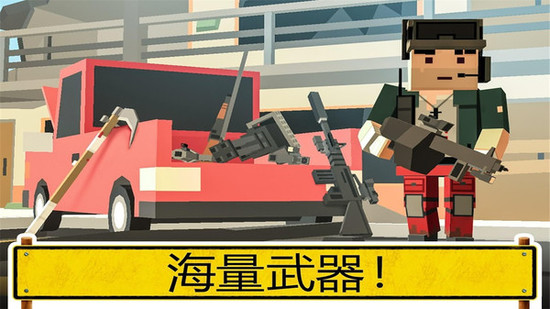 像素吃鸡安卓版下载免费版