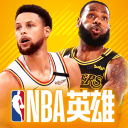 nba英雄苹果下载免费版