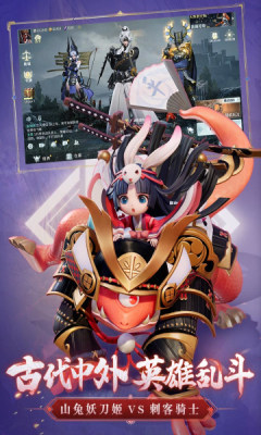 猎手之王安卓版