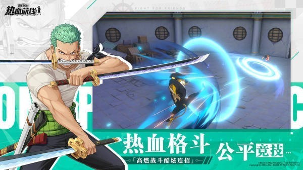 航海王热血航线内测下载安卓版下载安装
