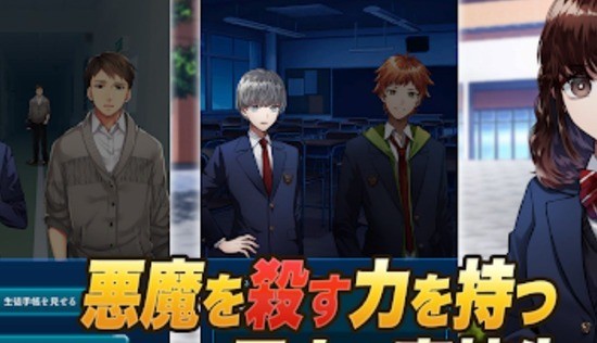 恶魔调和者安卓版2024版本下载