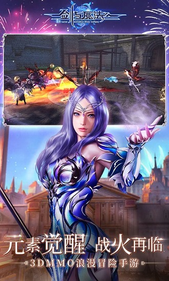 剑与魔法ios免费版