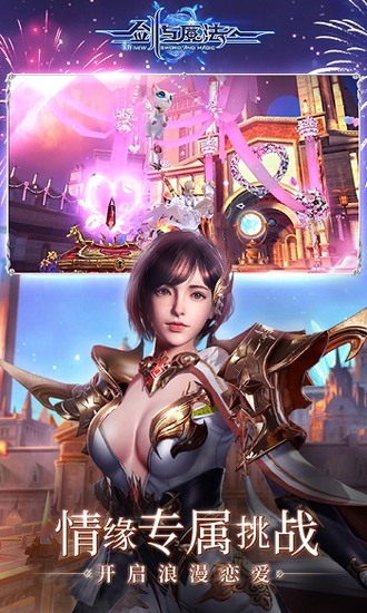 剑与魔法ios免费版