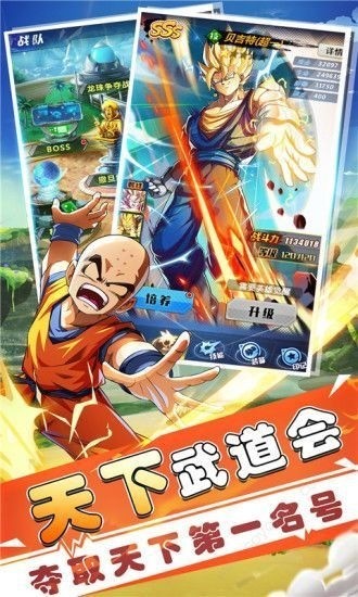 进击的战神2024最新版下载