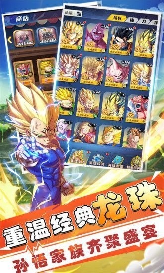进击的战神2024最新版下载