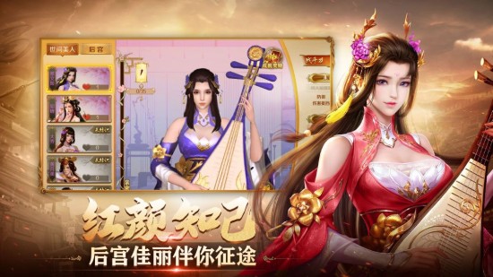 雪刀群侠传安卓版ios下载安装