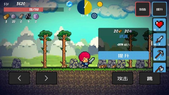 生存游戏苹果版免费版