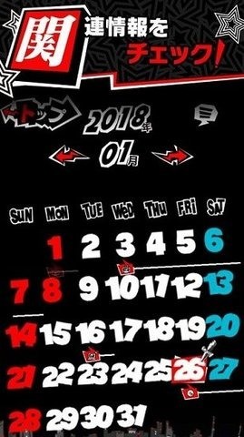 女神异闻录5手游下载最新版