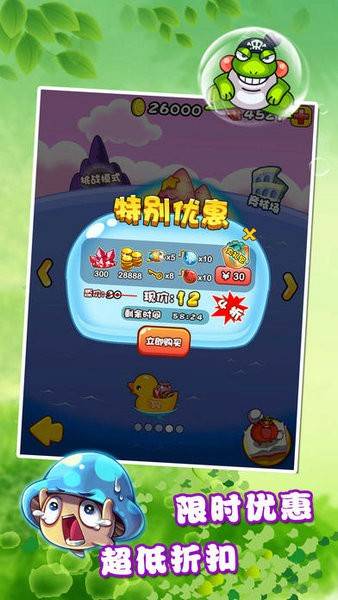 燃烧的蔬菜手机ios下载