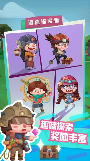 梦幻恐龙园ios版下载安装