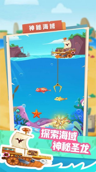 梦幻恐龙园ios版下载安装