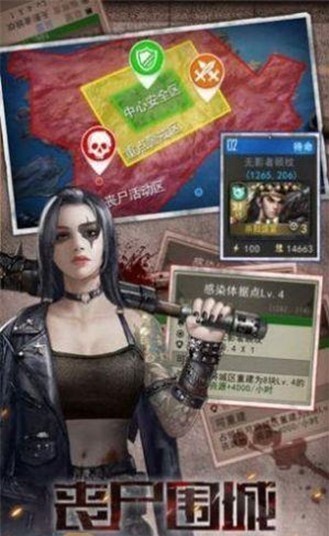 末日争锋无敌版下载最新版安卓下载