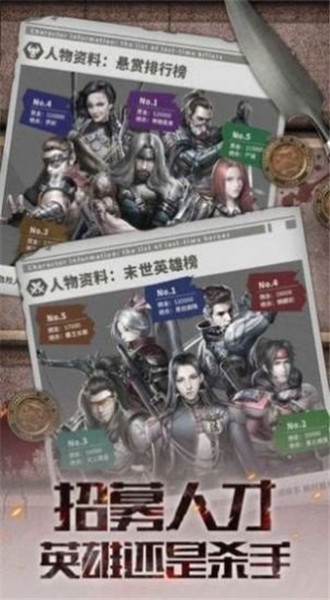 末日争锋无敌版下载最新版安卓下载