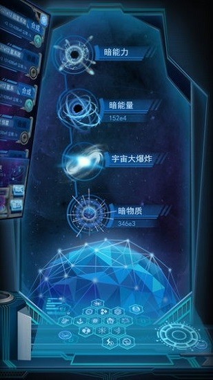 物种起源游戏安卓版最新版