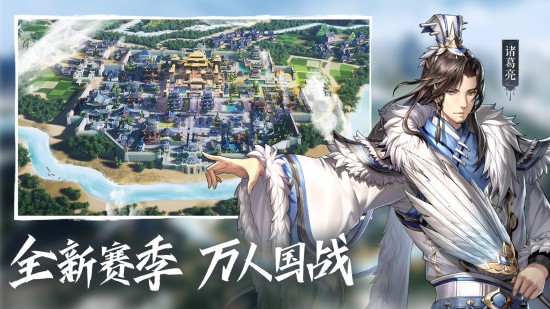 神将三国正版手机免费版