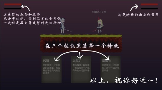 摆烂小游戏安卓版下载安卓版本
