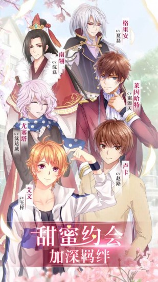 夏目的美丽日记苹果免费版