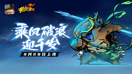 枪火重生免费下载苹果版