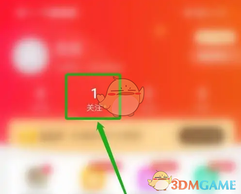 《心遇》取消关注方法