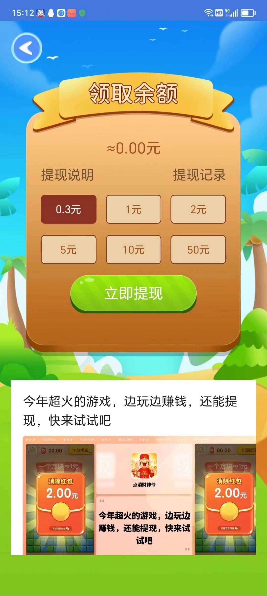 部位小蚂蚁安卓版