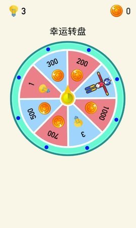 火柴人着火了最新下载2024
