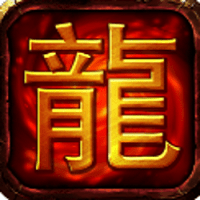 单职业苍穹传奇最新2024安卓版