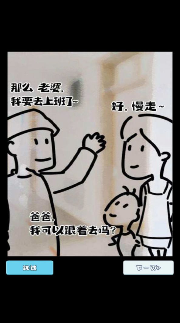 魔王养成下载安装安卓版