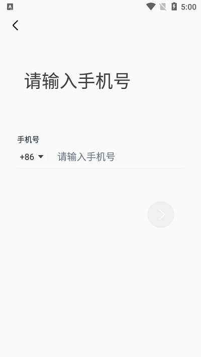 研和健康管家安卓最新下载安装