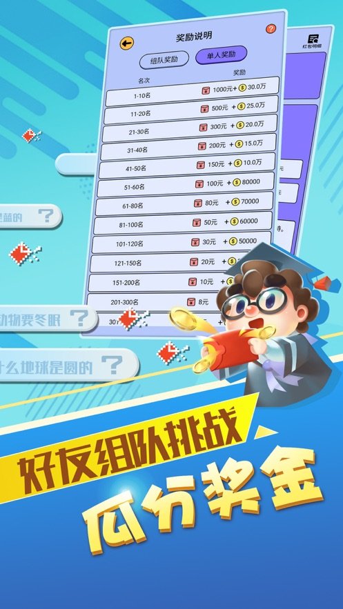 最强达人柳岩版最新版下载