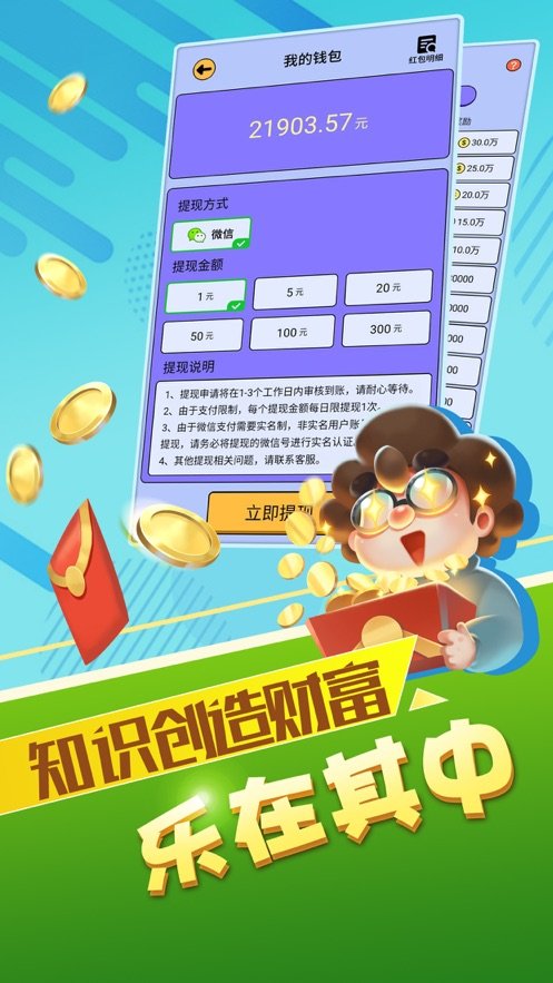 最强达人柳岩版最新版下载
