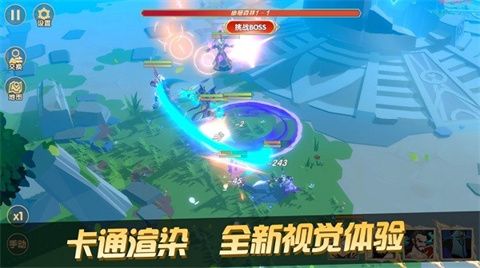 代号TOG安卓版2024最新下载