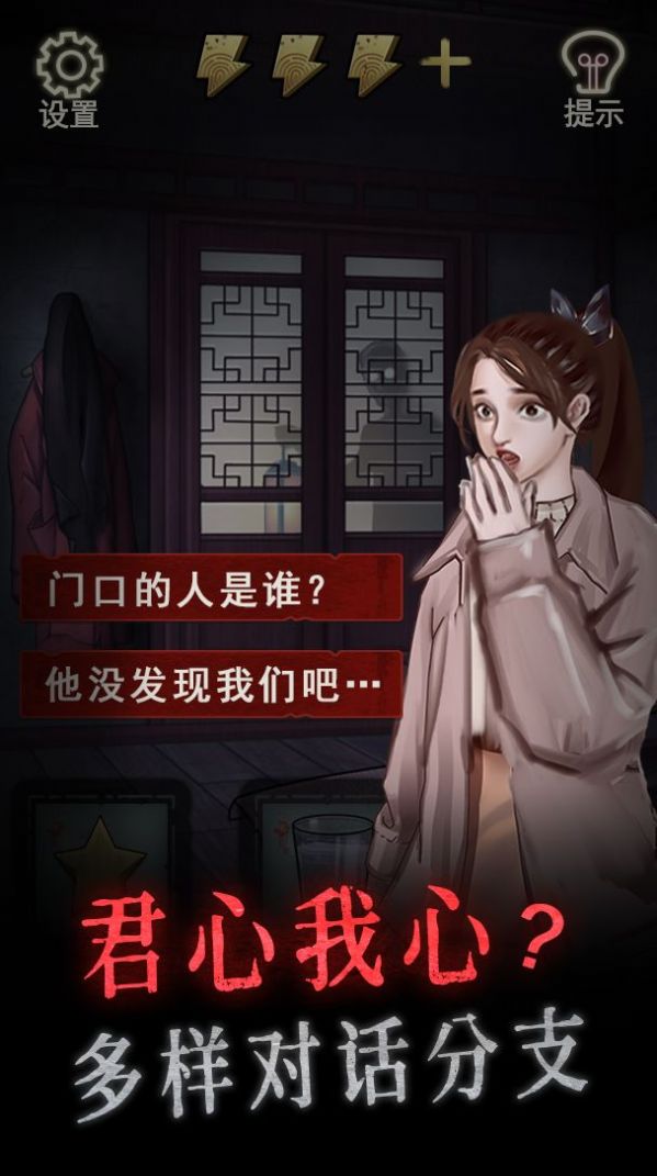 怨偶测试服最新下载安卓版