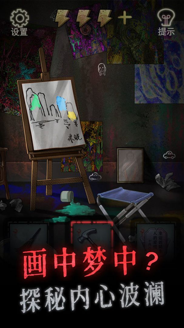 怨偶测试服最新下载安卓版