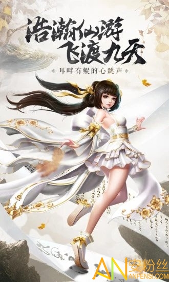 封仙之斗破世界2024最新版下载