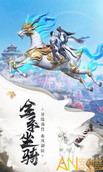 封仙之斗破世界2024最新版下载