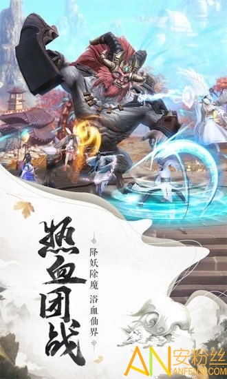 封仙之斗破世界2024最新版下载
