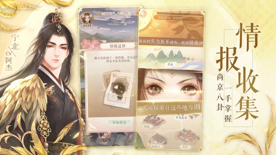 灵猫传苹果版免费版