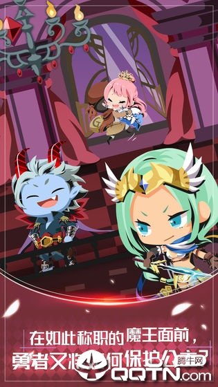 我家的魔王大人