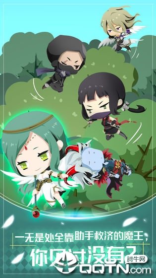 我家的魔王大人安卓版下载安装