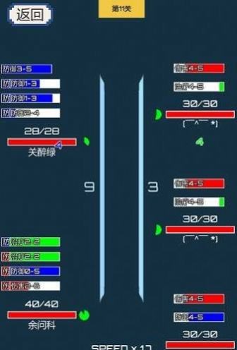 背包和酒馆游戏最新版图2: