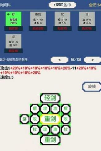 背包和酒馆安卓最新下载