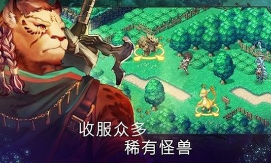 亘古幻想正版免费下载苹果版